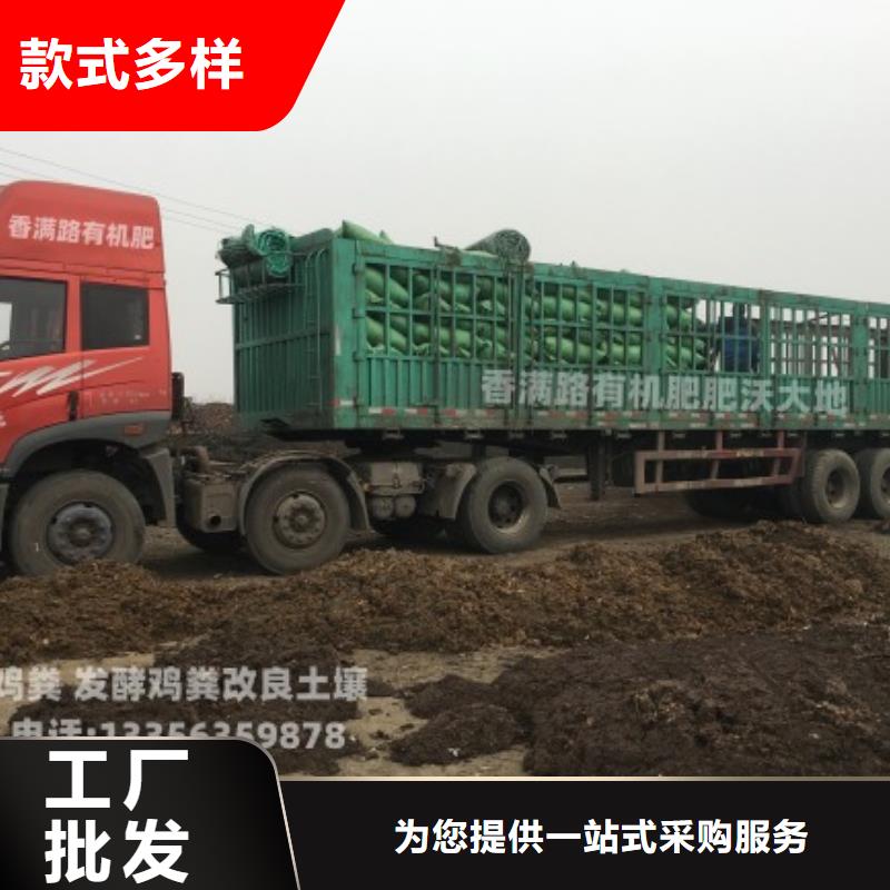 发酵鸡粪养分是多少