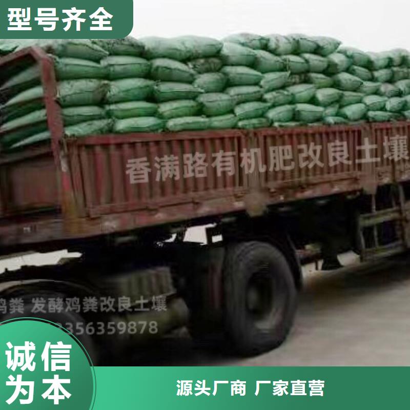 佛山市伦教街道鸡粪有机肥常年发货
