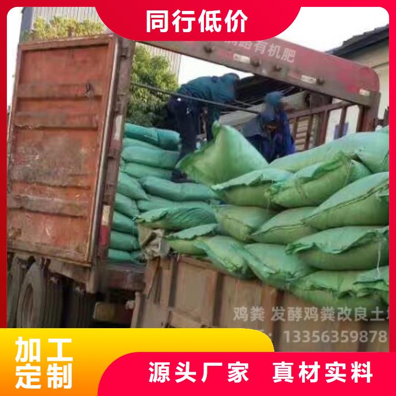 鸡粪增加肥力