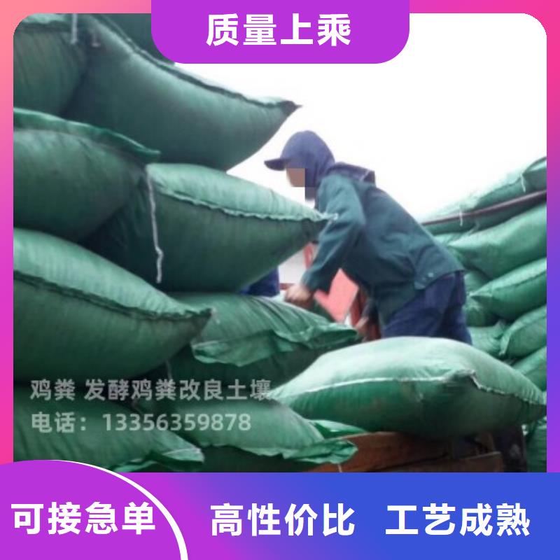 有机肥价格表
