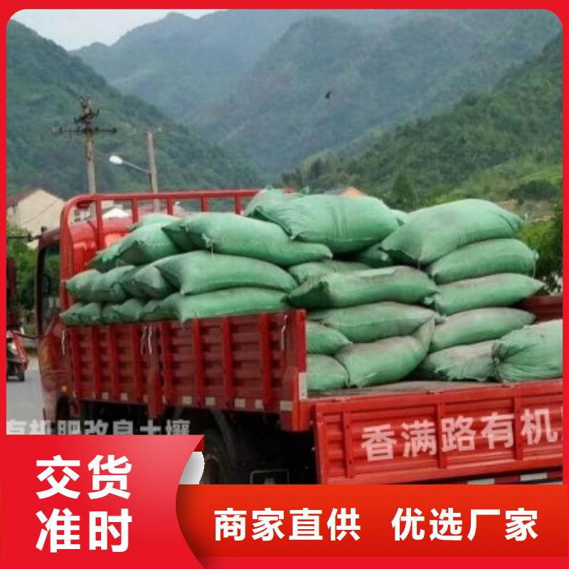 深圳观湖街道鸡粪有机肥改良土壤