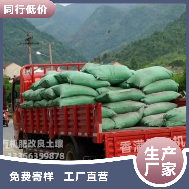 有机肥后劲足