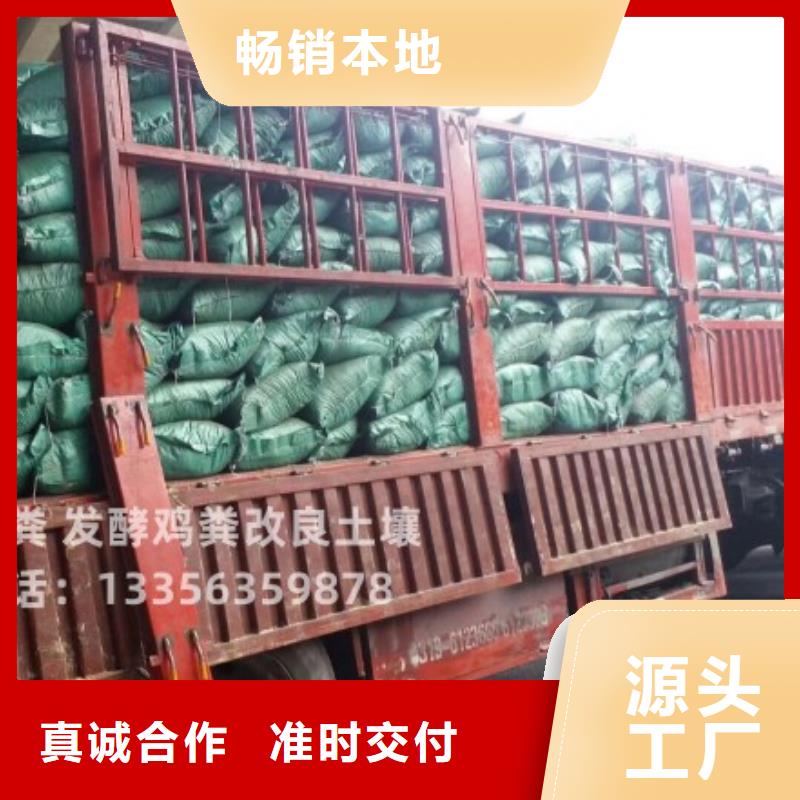 稻壳鸡粪诚信商家