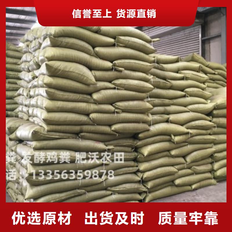 发酵鸡粪不信你试试