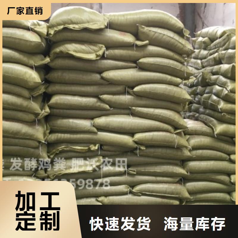 发酵鸡粪破除土壤板结