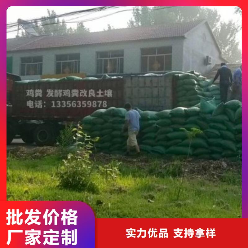 有机肥怎样卖