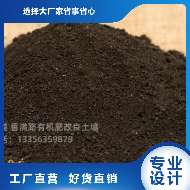 羊粪有机肥良心农家肥
