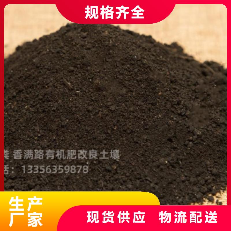 发酵羊粪欢迎咨询