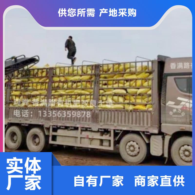 鸡粪,纯鸡粪畅销本地