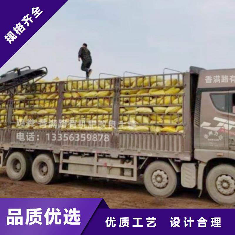 发酵鸡粪肥沃农田