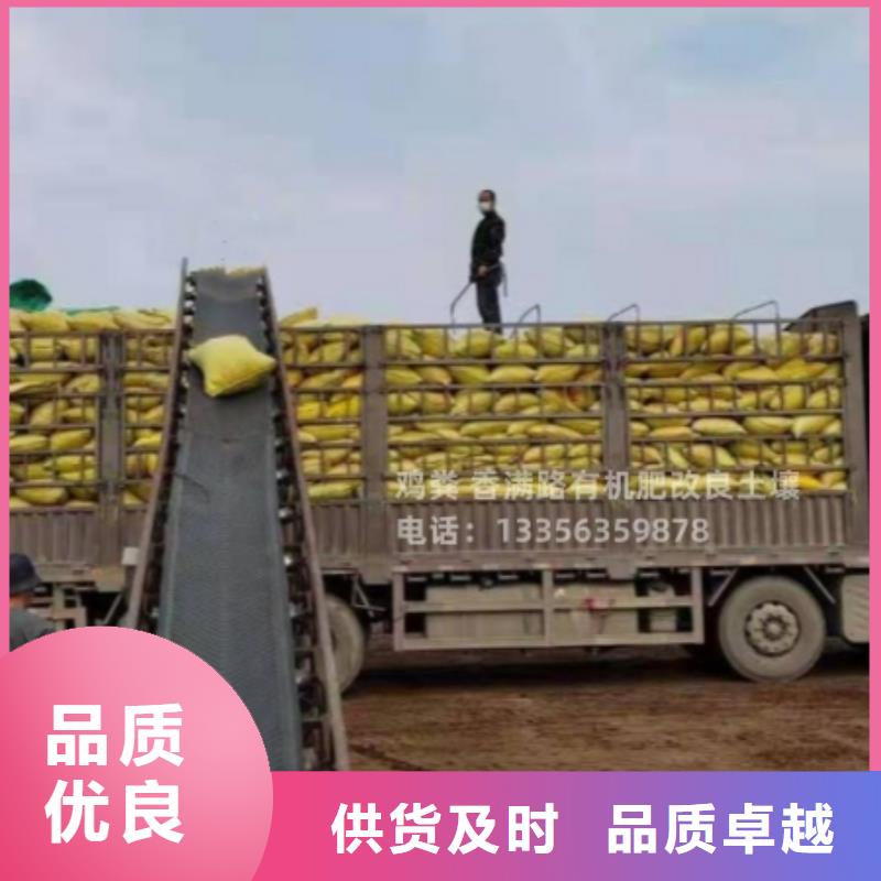 羊粪有机肥供货