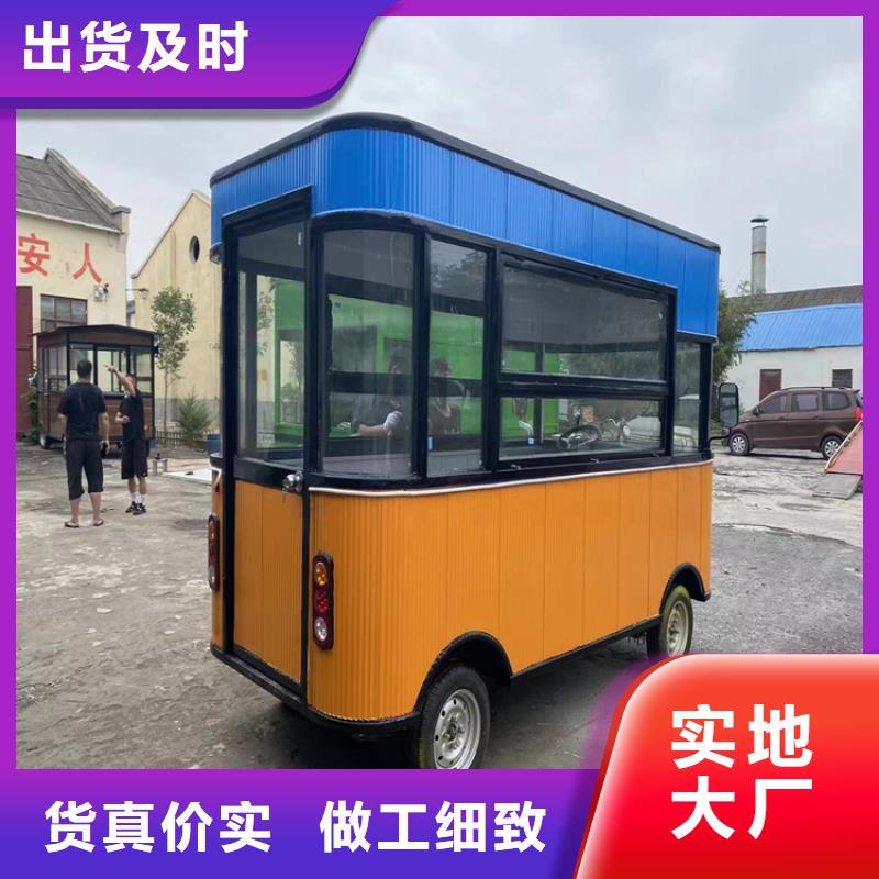 餐车烧烤车物美价优