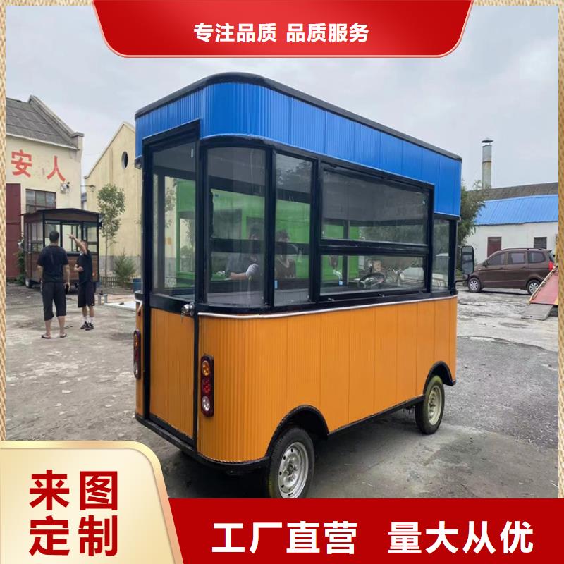 【餐车】,电动餐车厂家直接面向客户