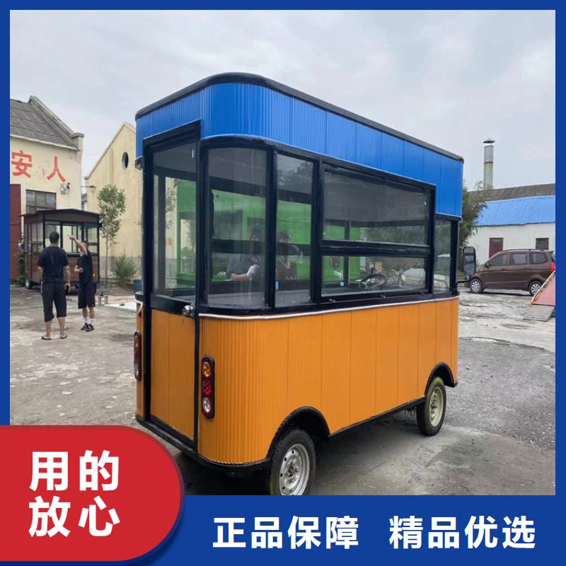 餐车_移动餐车支持定制加工