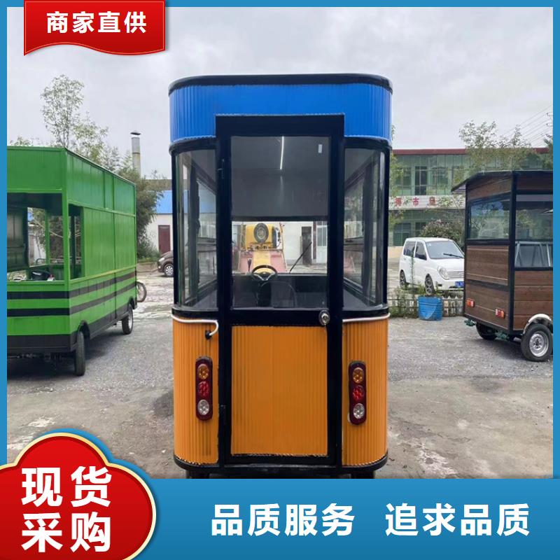 餐车 移动早餐车您身边的厂家