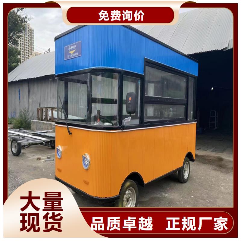 餐车电动快餐车实力优品