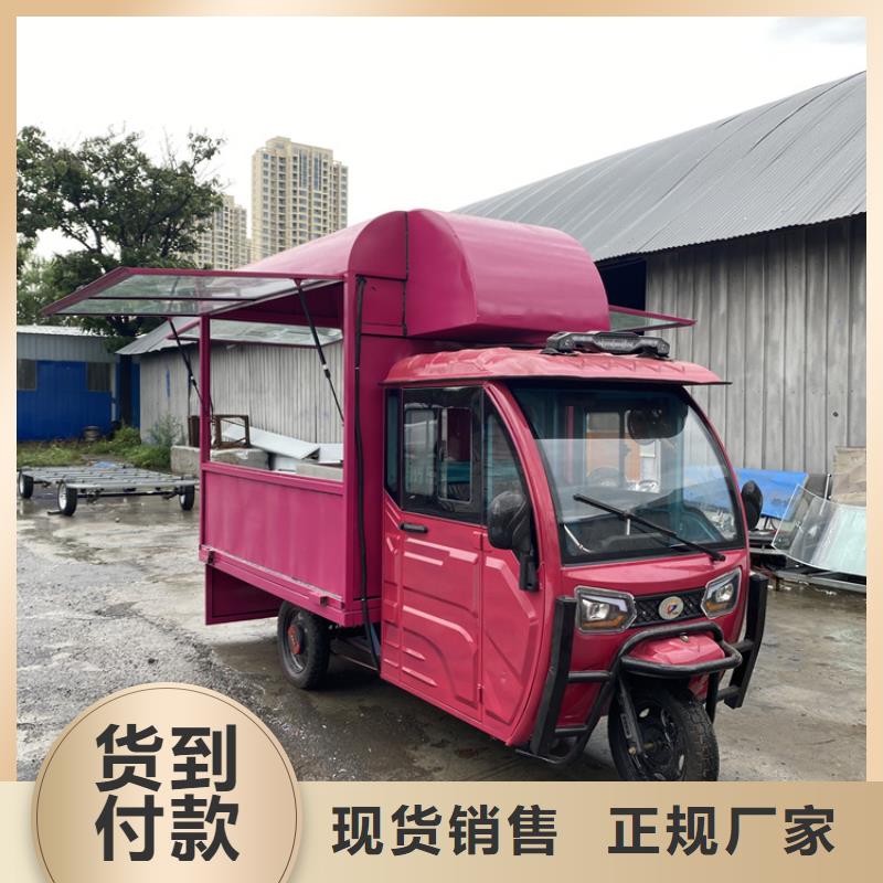 餐车-四轮快餐车专心专注专业