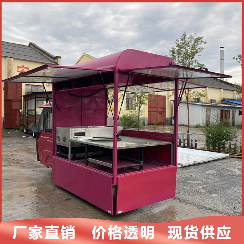 餐车【移动店铺】产地工厂