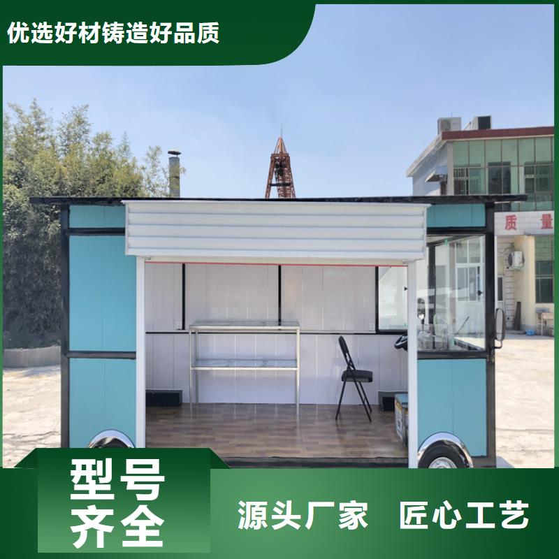 餐车,移动小吃车现货充足量大优惠