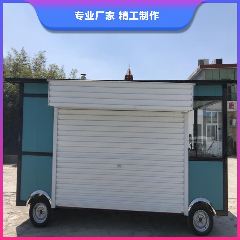 餐车地摊车厂定制销售售后为一体