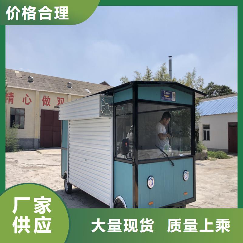餐车-四轮快餐车专心专注专业