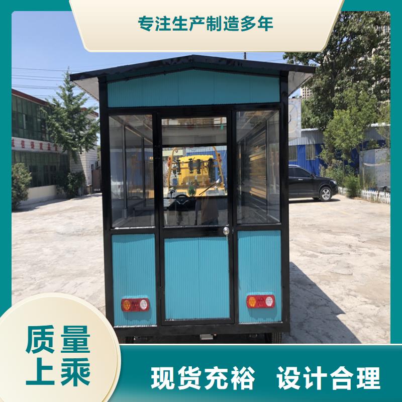 餐车-三轮小吃车品质服务诚信为本
