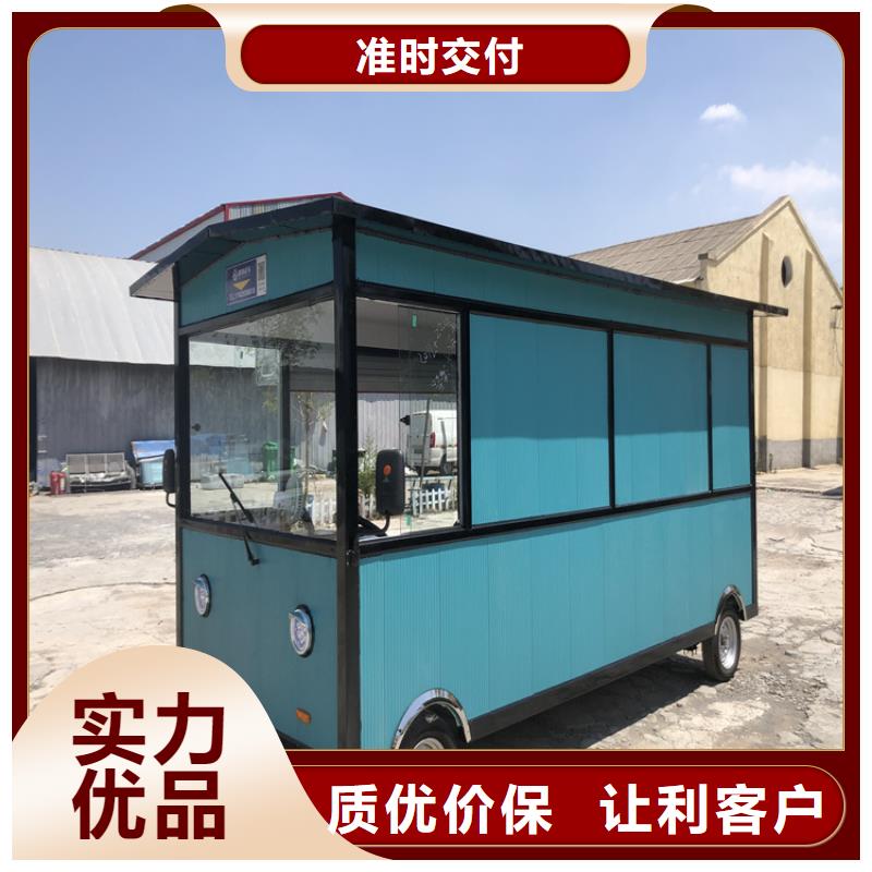 餐车,移动小吃车现货充足量大优惠