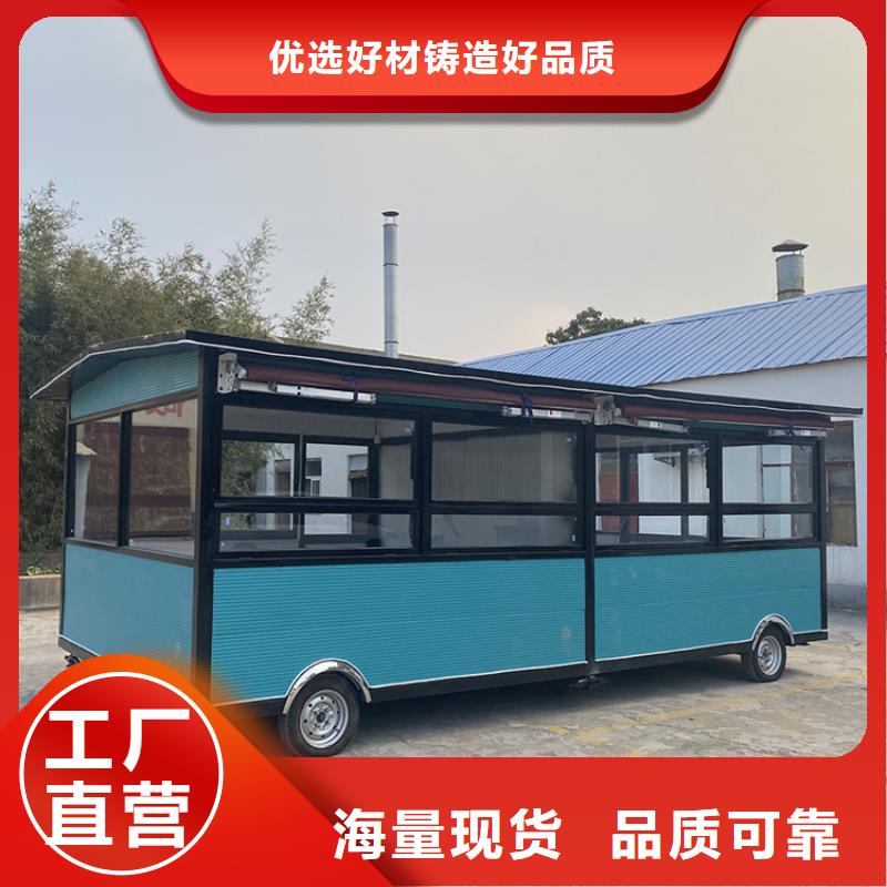 餐车_移动餐车支持定制加工