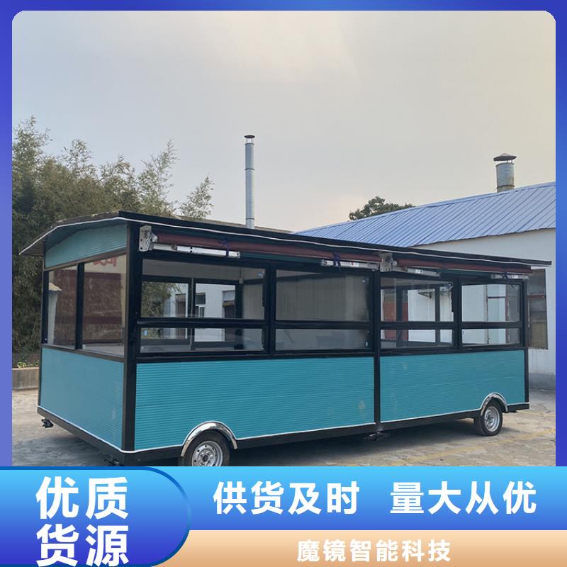 夜市流动餐车厂