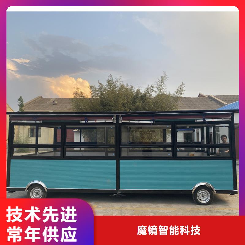 餐车【电动餐饮车】好货直销