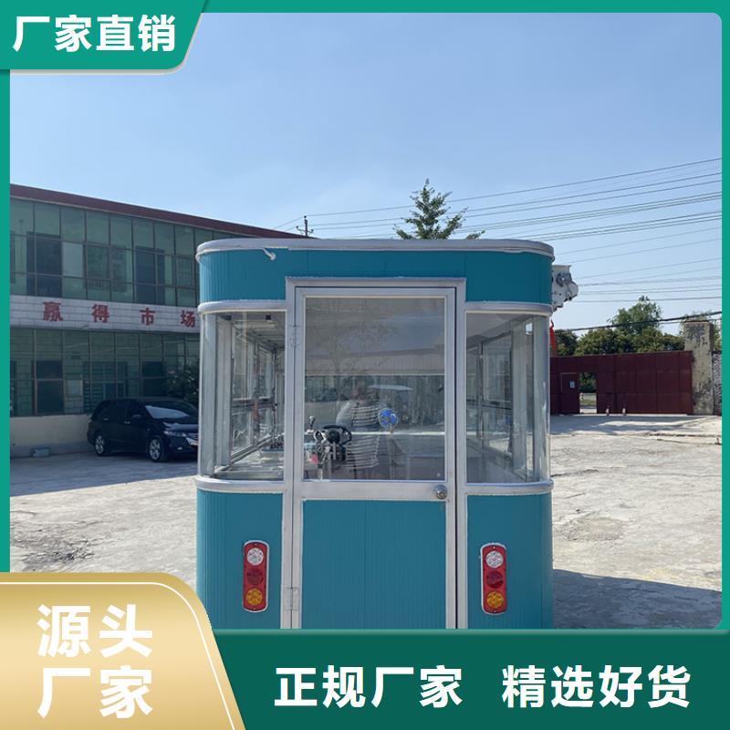 餐车-三轮小吃车品质服务诚信为本