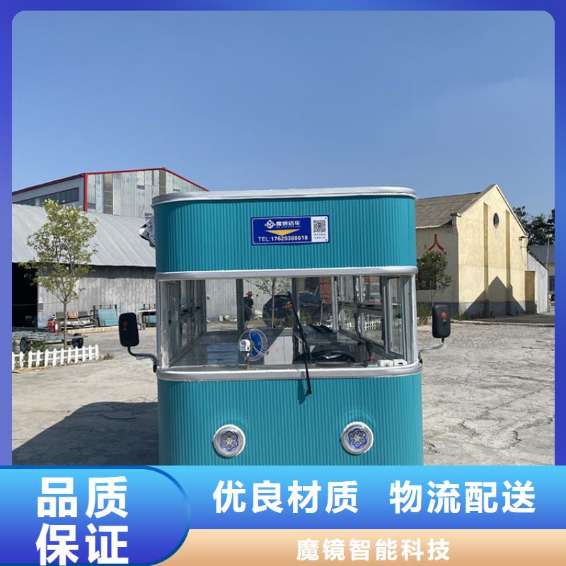 餐车_移动餐车支持定制加工