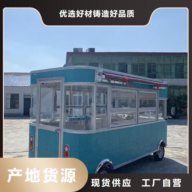 餐车电动餐车厂家支持货到付清