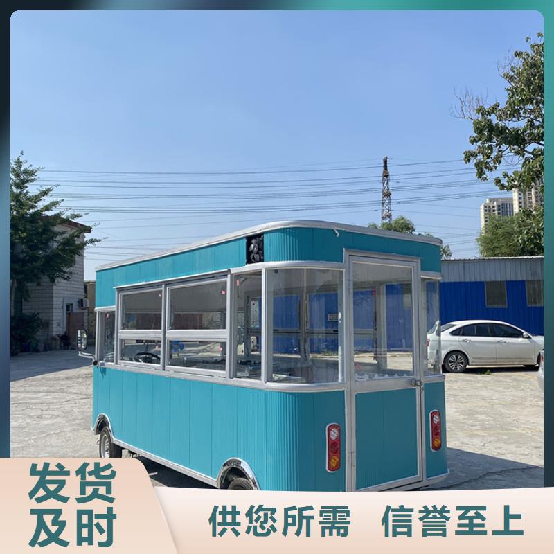 餐车电动售货车常年出售