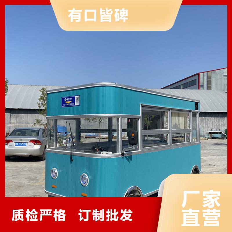 餐车_小吃车厂家订制批发