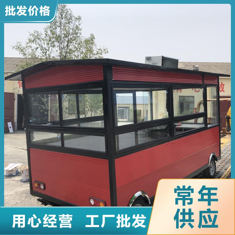 【餐车】移动卖饭车品质值得信赖
