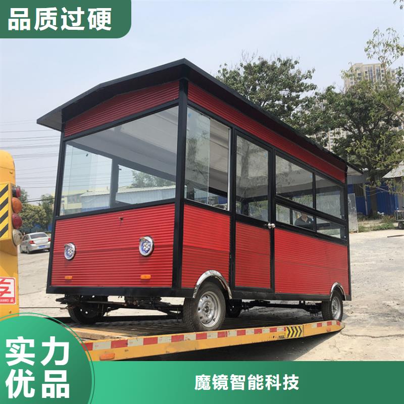 【餐车电动餐车厂家质优价廉】