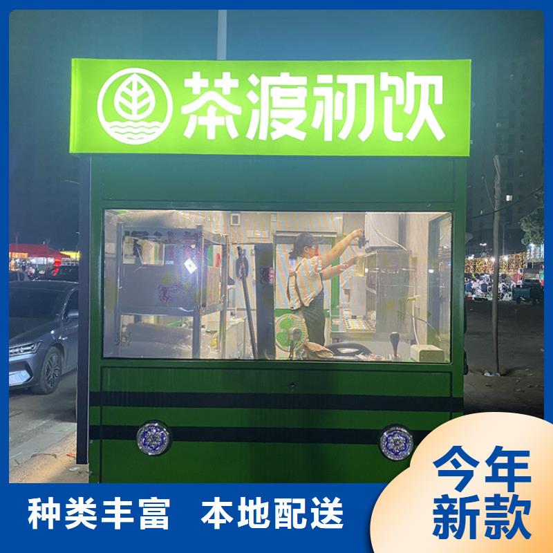 餐车电动餐饮车为品质而生产