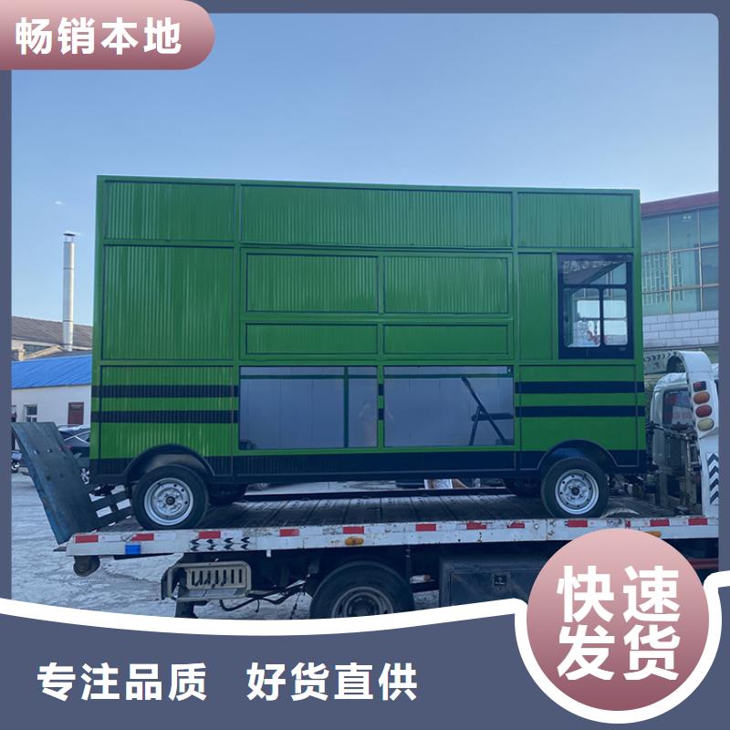 餐车_【移动小吃车】厂家新品