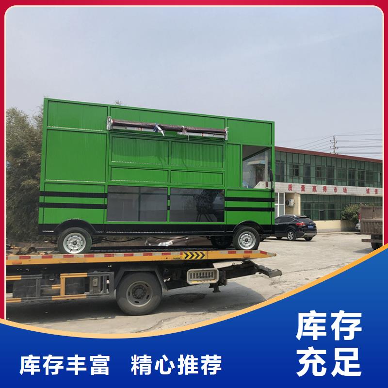 餐车【烧烤车】供应商