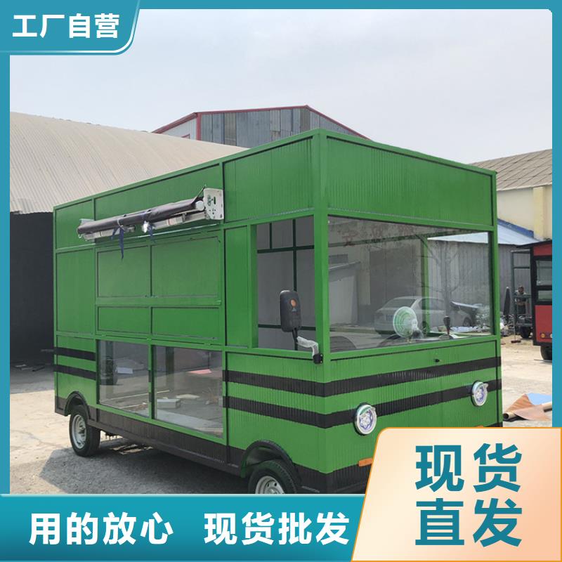 餐车-【电动美食车】厂家直销直供