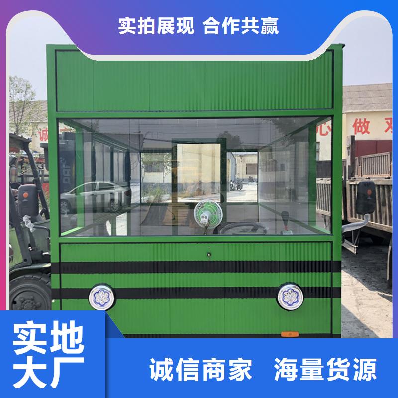 餐车地摊车厂定制销售售后为一体