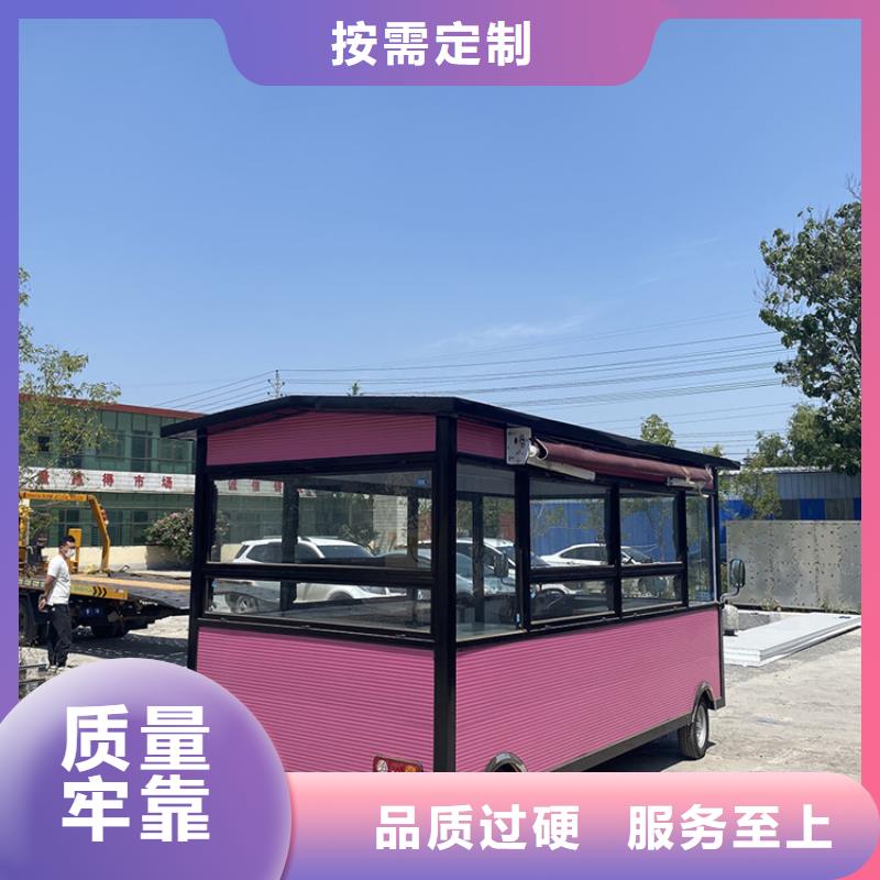 餐车-【三轮小吃车】实时报价