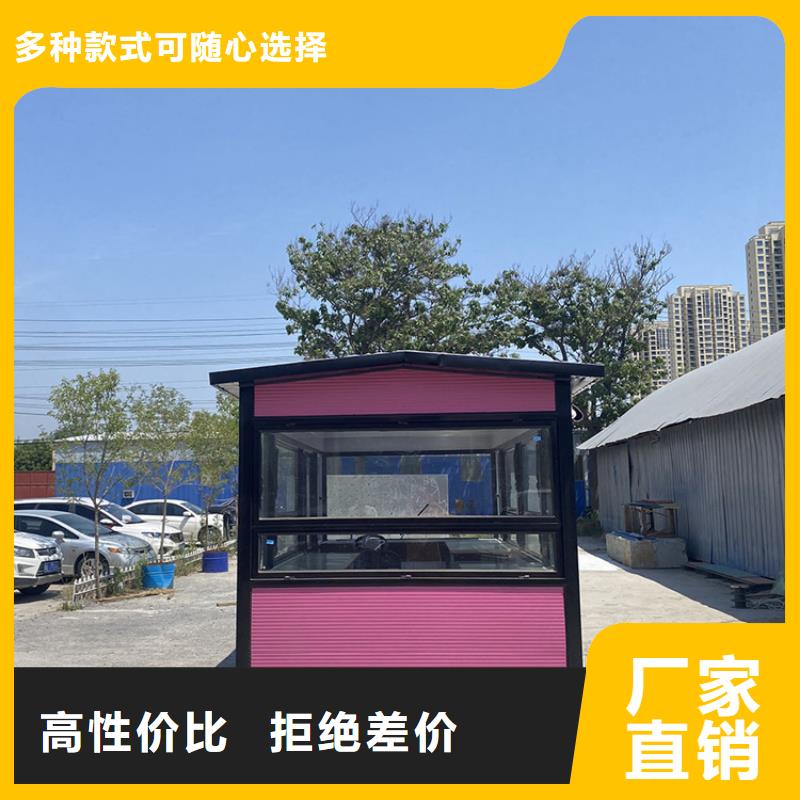 餐车【移动店铺】产地工厂