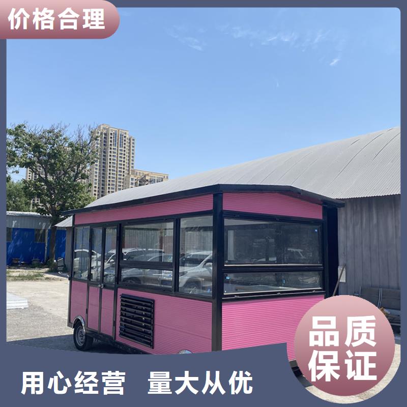 餐车 四轮美食车专业生产品质保证