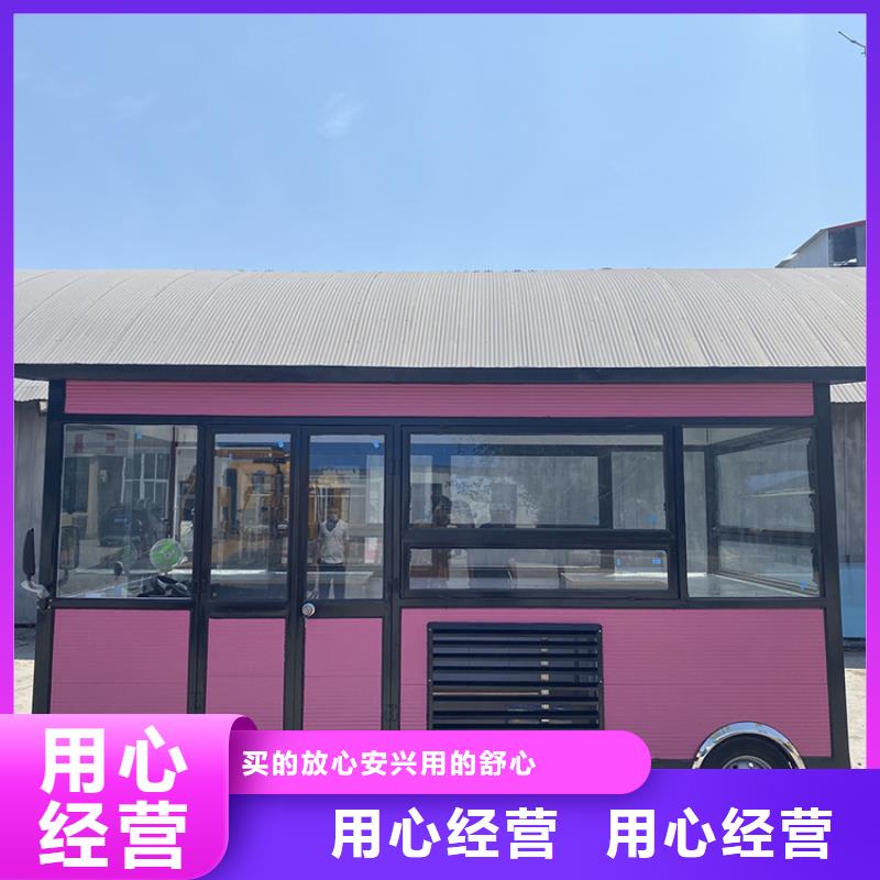 餐车【移动餐车】放心购