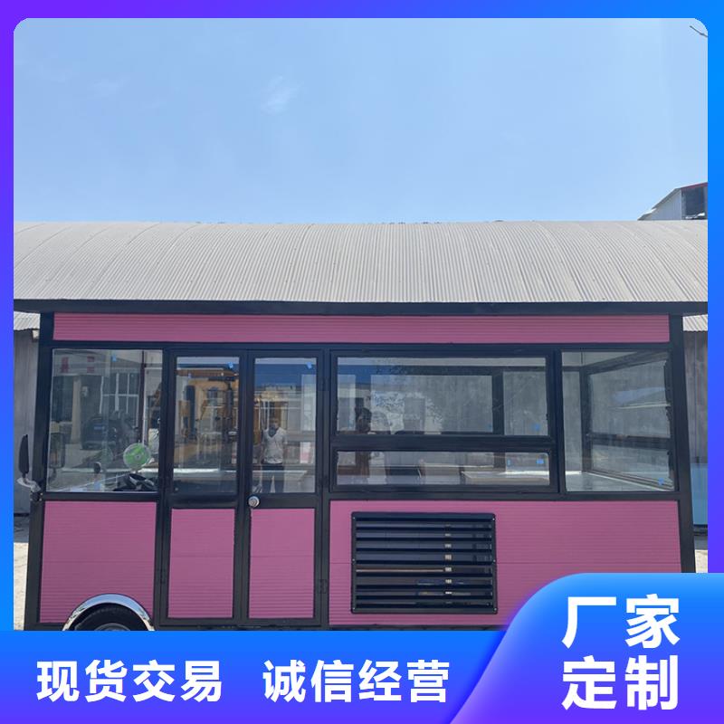 餐车【移动店铺】产地工厂