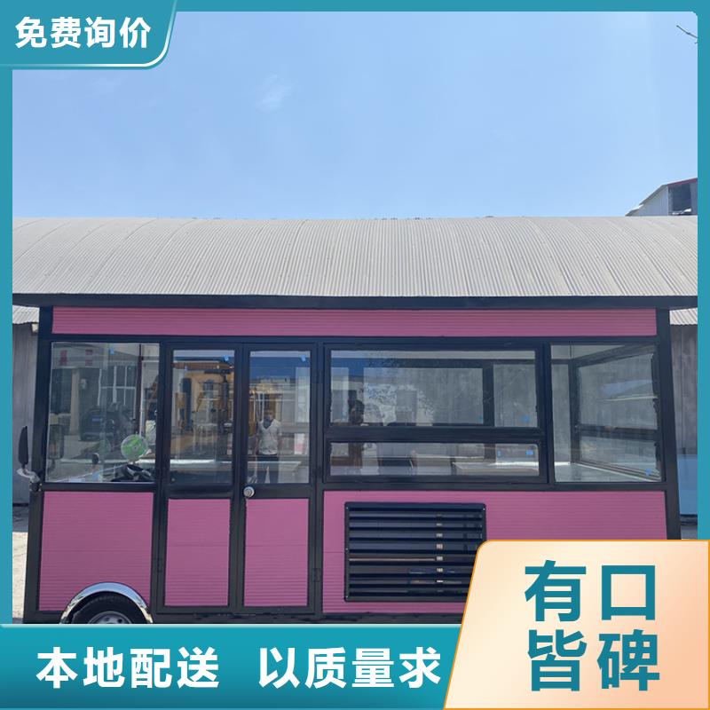 餐车电动餐车厂家支持货到付清