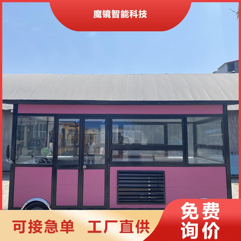餐车-电动餐饮车原厂制造