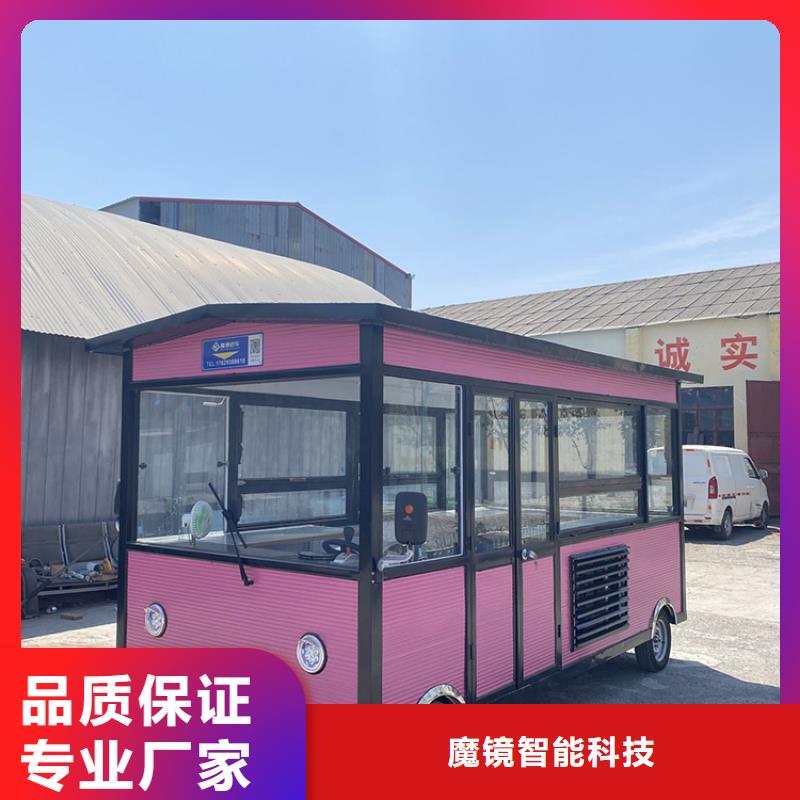 【餐车电动餐车厂家质优价廉】